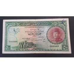 Egypt 50-Pounds 1951  Pick 26b